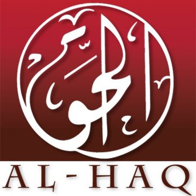 "الحق" تطالب وزير النقل والمواصلات بالعدول عن القرار التمييزي بحق المقدسيين وعائلاتهم